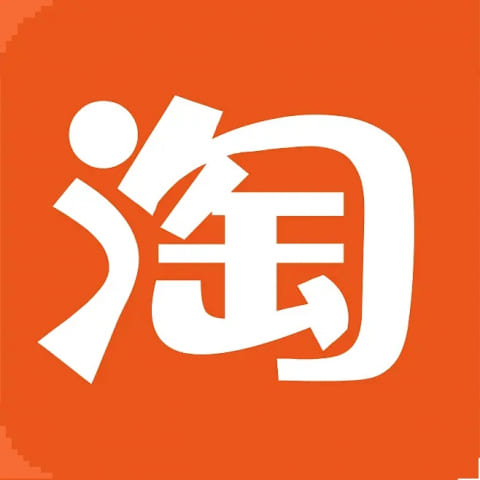 淘宝